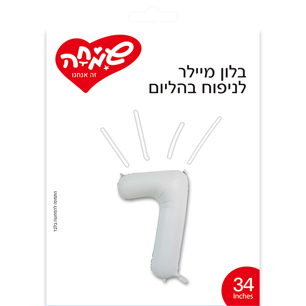 بالون رقم 7 ابيض