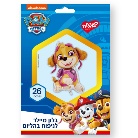 בלון מיילר 26 - סקאי מפרץ ההרפקתאות צורנית