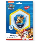 בלון מיילר 24- צ'ייס