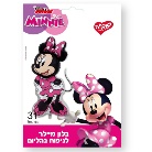 בלון מיילר 31 - מיני מאוס מועדון החברים